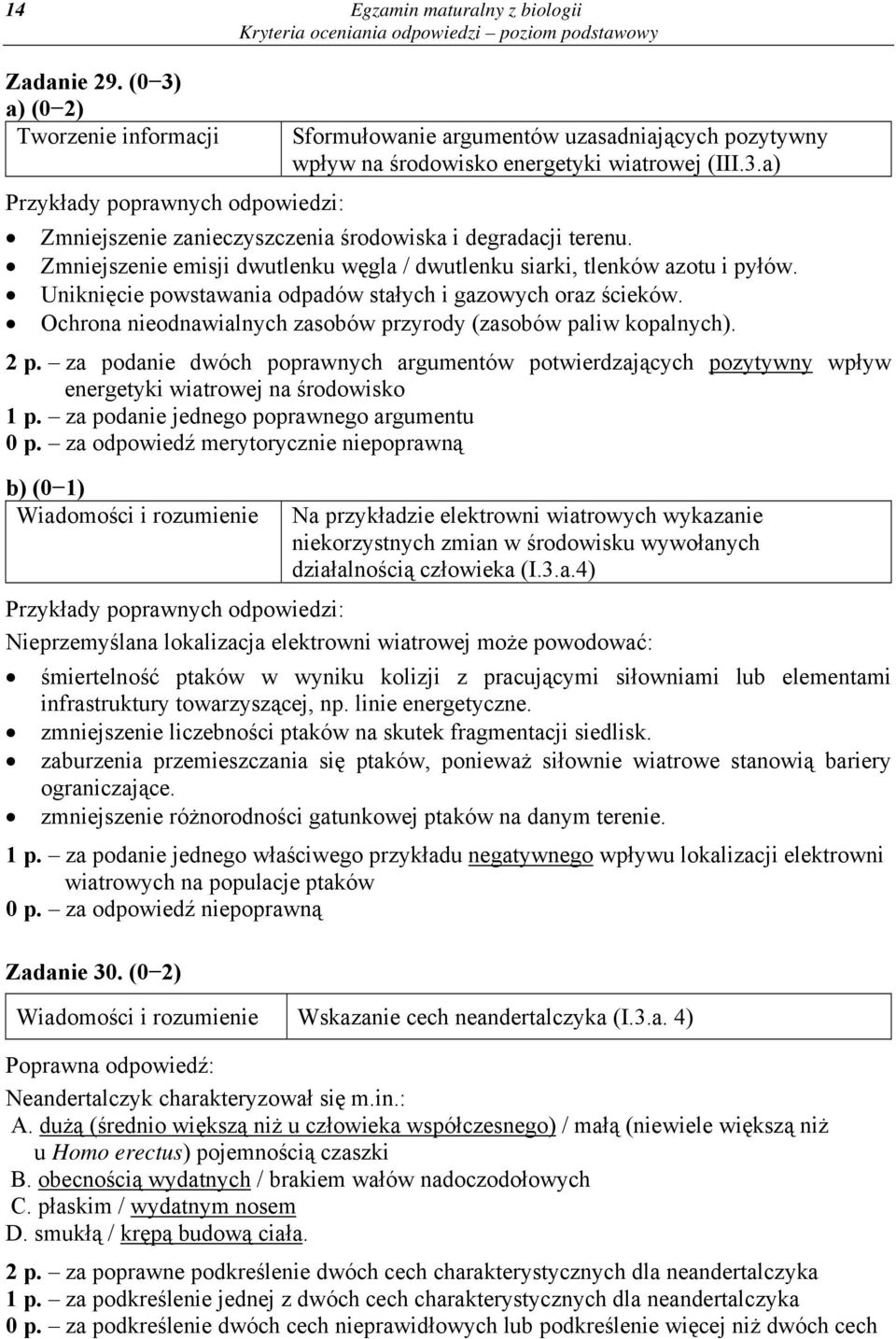 Ochrona nieodnawialnych zasobów przyrody (zasobów paliw kopalnych). 2 p. za podanie dwóch poprawnych argumentów potwierdzających pozytywny wpływ energetyki wiatrowej na środowisko 1 p.