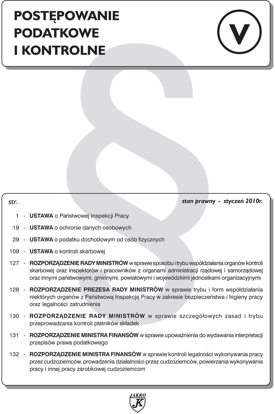 skarbowej V 127 - ROZPORZĄDZENIE RADY MINISTRÓW w sprawie sposobu i trybu współdziałania organów kontroli skarbowej oraz inspektorów i pracowników z organami administracji rządowej i samorządowej