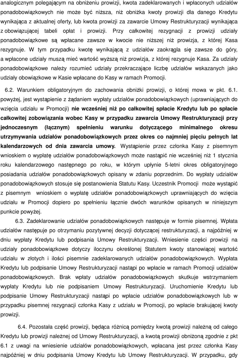 Przy całkowitej rezygnacji z prowizji udziały ponadobowiązkowe są wpłacane zawsze w kwocie nie niższej niż prowizja, z której Kasa rezygnuje.