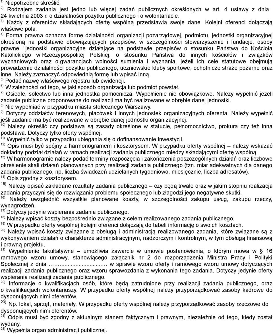 4) Forma prawna oznacza formę działalności organizacji pozarządowej, podmiotu, jednostki organizacyjnej określoną na podstawie obowiązujących przepisów, w szczególności stowarzyszenie i fundacje,