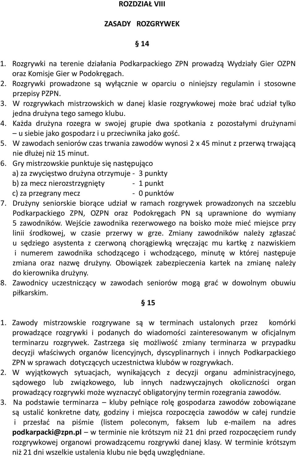 W rozgrywkach mistrzowskich w danej klasie rozgrywkowej może brać udział tylko jedna drużyna tego samego klubu. 4.