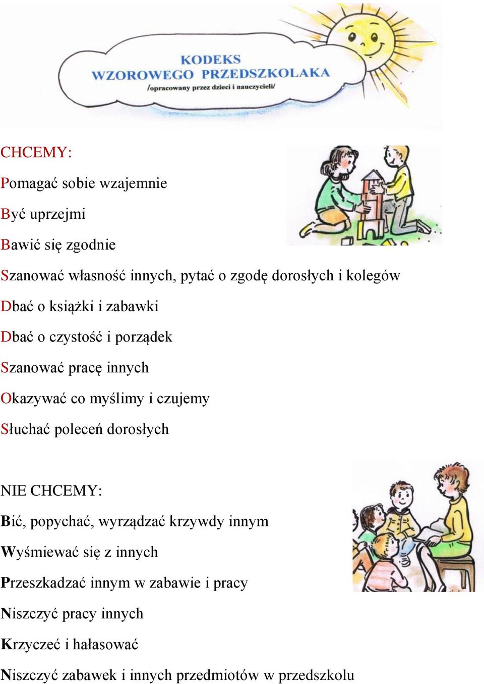 Słuchać poleceń dorosłych NIE CHCEMY: Bić, popychać, wyrządzać krzywdy innym Wyśmiewać się z innych Przeszkadzać