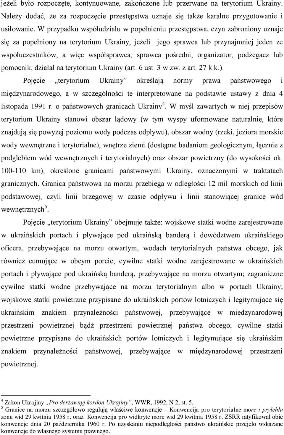 współsprawca, sprawca pośredni, organizator, podżegacz lub pomocnik, działał na terytorium Ukrainy (art. 6 ust. 3 w zw. z art. 27 k.k.).