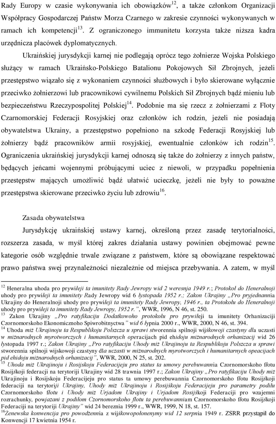 Ukraińskiej jurysdykcji karnej nie podlegają oprócz tego żołnierze Wojska Polskiego służący w ramach Ukraińsko-Polskiego Batalionu Pokojowych Sił Zbrojnych, jeżeli przestępstwo wiązało się z