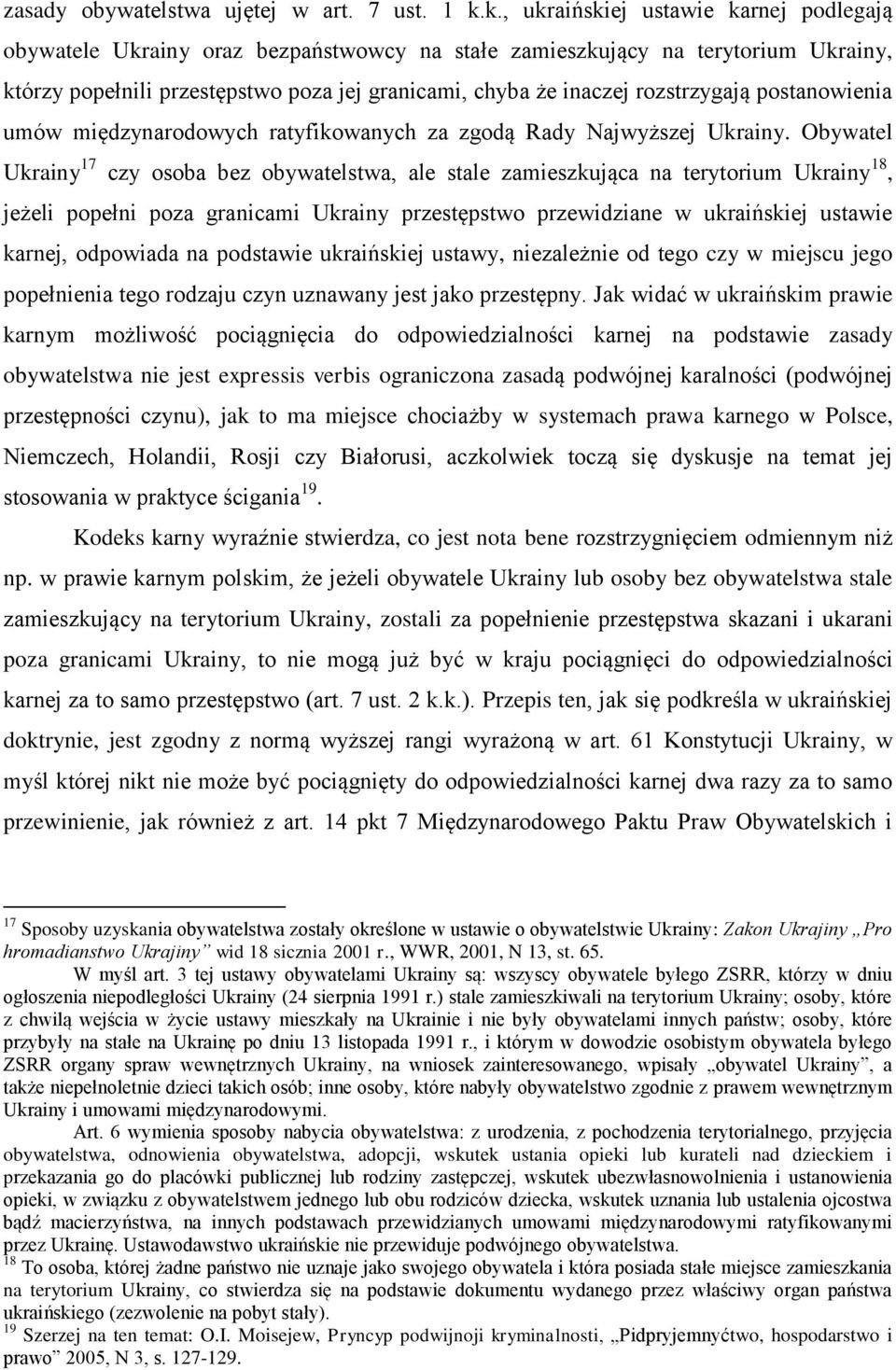 rozstrzygają postanowienia umów międzynarodowych ratyfikowanych za zgodą Rady Najwyższej Ukrainy.