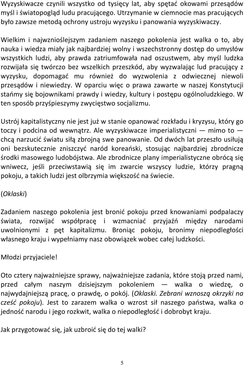 Wielkim i najwznioślejszym zadaniem naszego pokolenia jest walka o to, aby nauka i wiedza miały jak najbardziej wolny i wszechstronny dostęp do umysłów wszystkich ludzi, aby prawda zatriumfowała nad