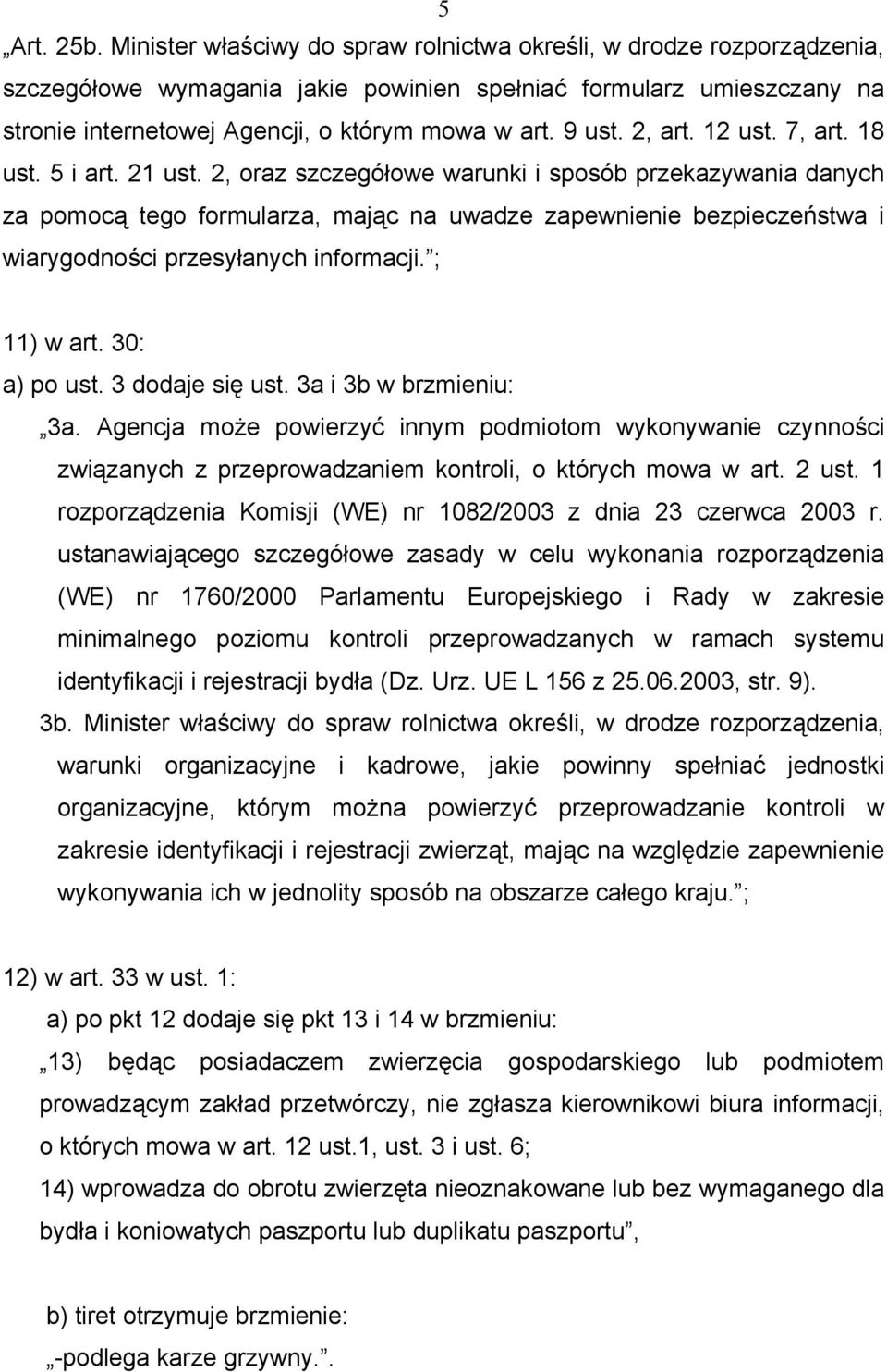 2, art. 12 ust. 7, art. 18 ust. 5 i art. 21 ust.