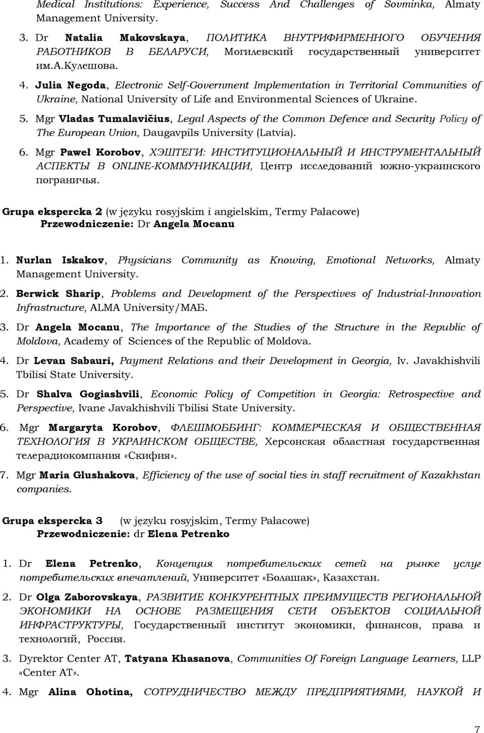 Julia Negoda, Electronic Self-Government Implementation in Territorial Communities of Ukraine, National University of Life and Environmental Sciences of Ukraine. 5.