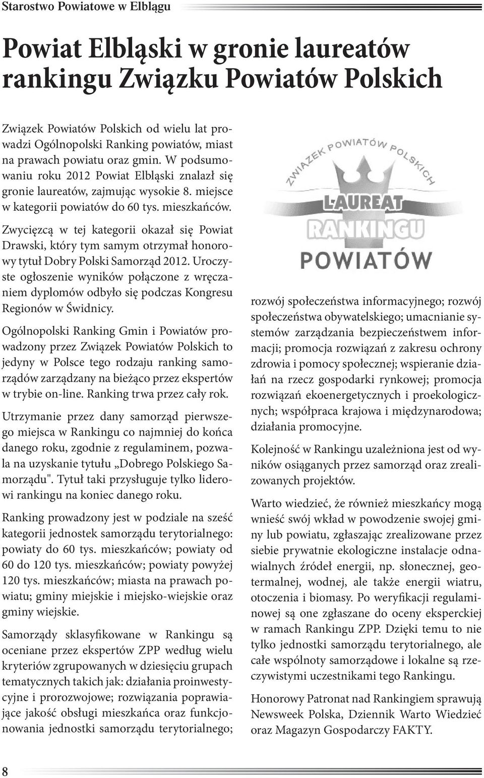 Zwycięzcą w tej kategorii okazał się Powiat Drawski, który tym samym otrzymał honorowy tytuł Dobry Polski Samorząd 2012.