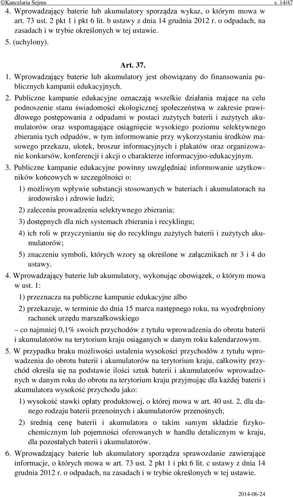 Publiczne kampanie edukacyjne oznaczają wszelkie działania mające na celu podnoszenie stanu świadomości ekologicznej społeczeństwa w zakresie prawidłowego postępowania z odpadami w postaci zużytych