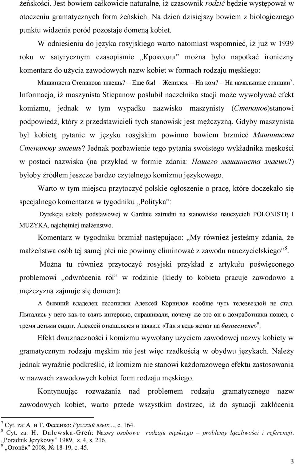 W odniesieniu do języka rosyjskiego warto natomiast wspomnieć, iż już w 1939 roku w satyrycznym czasopiśmie Крокодил można było napotkać ironiczny komentarz do użycia zawodowych nazw kobiet w formach