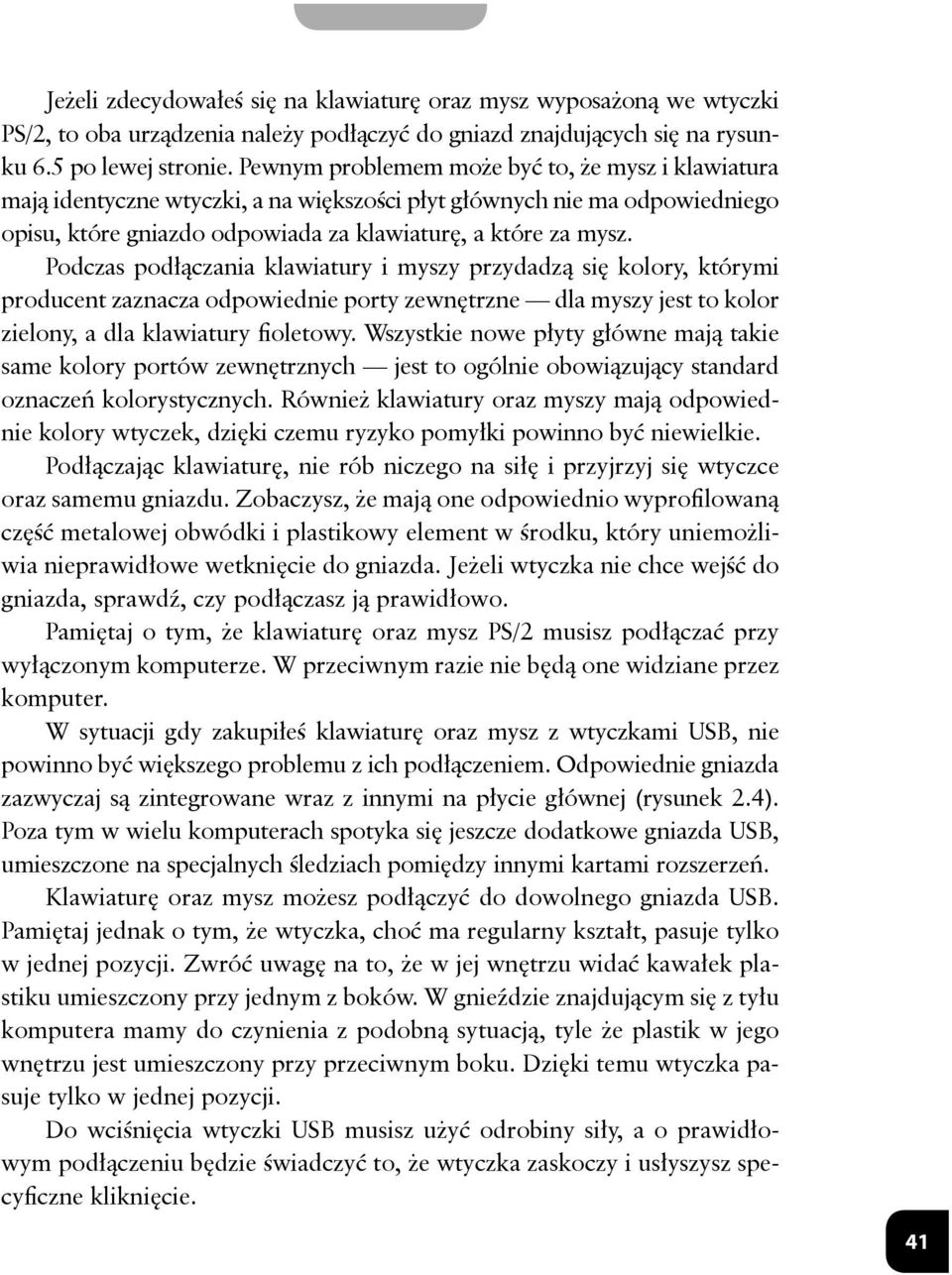 Podczas podłączania klawiatury i myszy przydadzą się kolory, którymi producent zaznacza odpowiednie porty zewnętrzne dla myszy jest to kolor zielony, a dla klawiatury fioletowy.