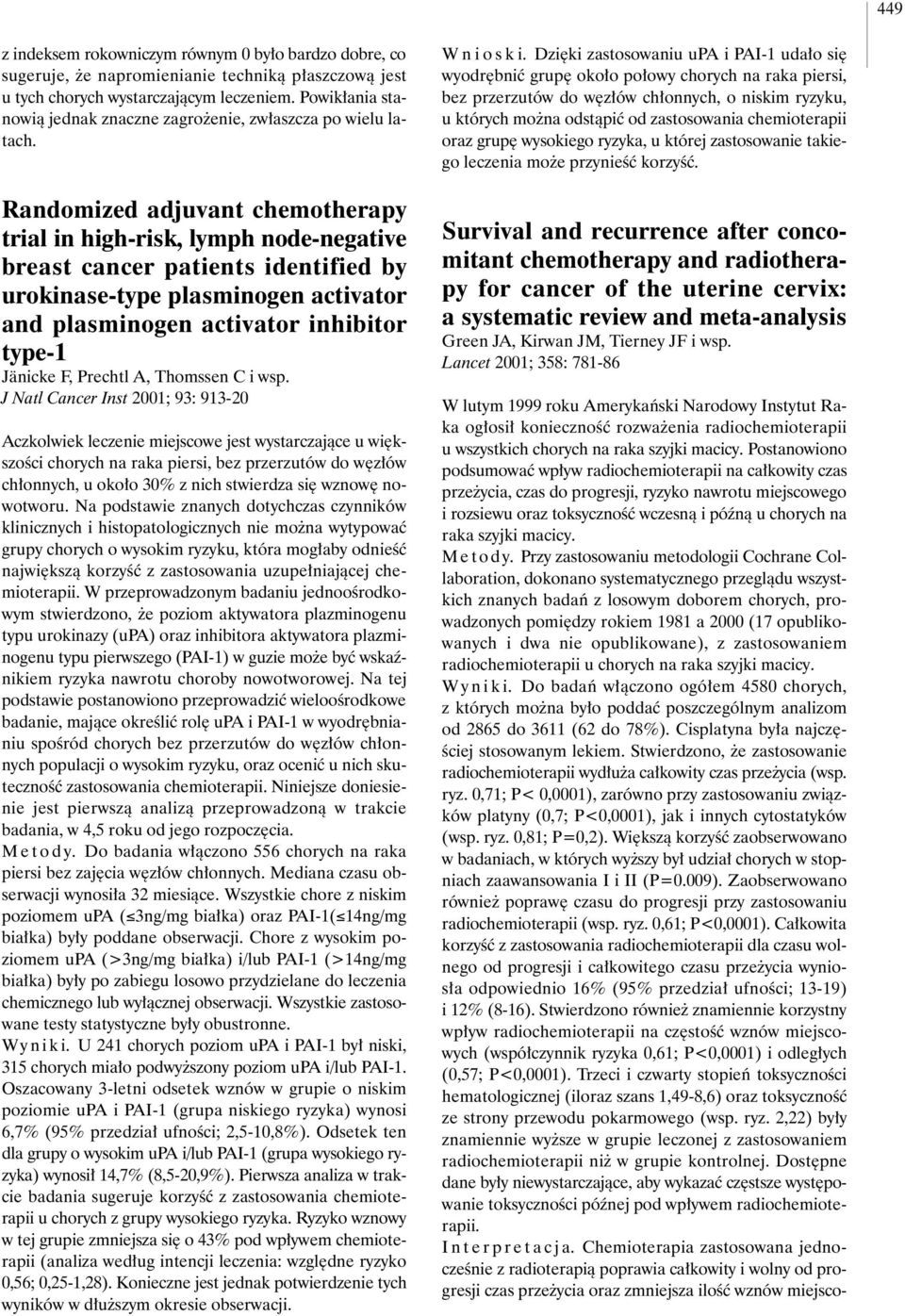 Randomized adjuvant chemotherapy trial in high-risk, lymph node-negative breast cancer patients identified by urokinase-type plasminogen activator and plasminogen activator inhibitor type-1 Jänicke