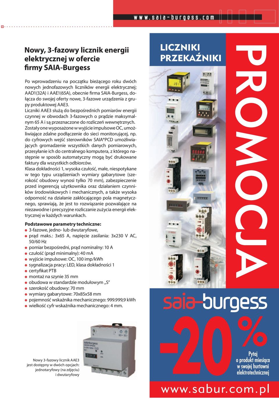 AAE1(65A), obecnie firma SAIA-Burgess, dołącza do swojej oferty nowe, 3-fazowe urządzenia z grupy produktowej AAE3.