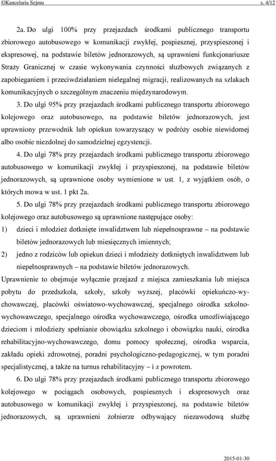 uprawnieni funkcjonariusze Straży Granicznej w czasie wykonywania czynności służbowych związanych z zapobieganiem i przeciwdziałaniem nielegalnej migracji, realizowanych na szlakach komunikacyjnych o