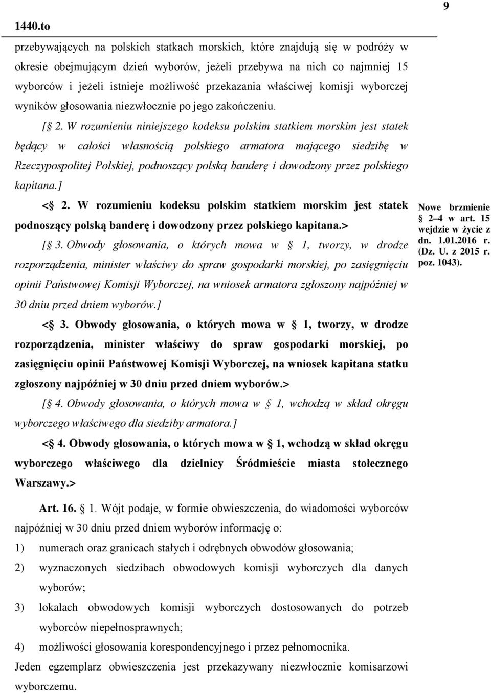 W rozumieniu niniejszego kodeksu polskim statkiem morskim jest statek będący w całości własnością polskiego armatora mającego siedzibę w Rzeczypospolitej Polskiej, podnoszący polską banderę i