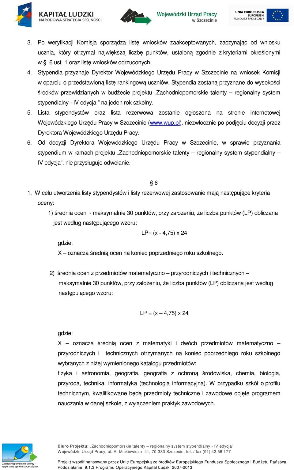 Stypendia zostaną przyznane do wysokości środków przewidzianych w budżecie projektu Zachodniopomorskie talenty regionalny system stypendialny - IV edycja na jeden rok szkolny. 5.