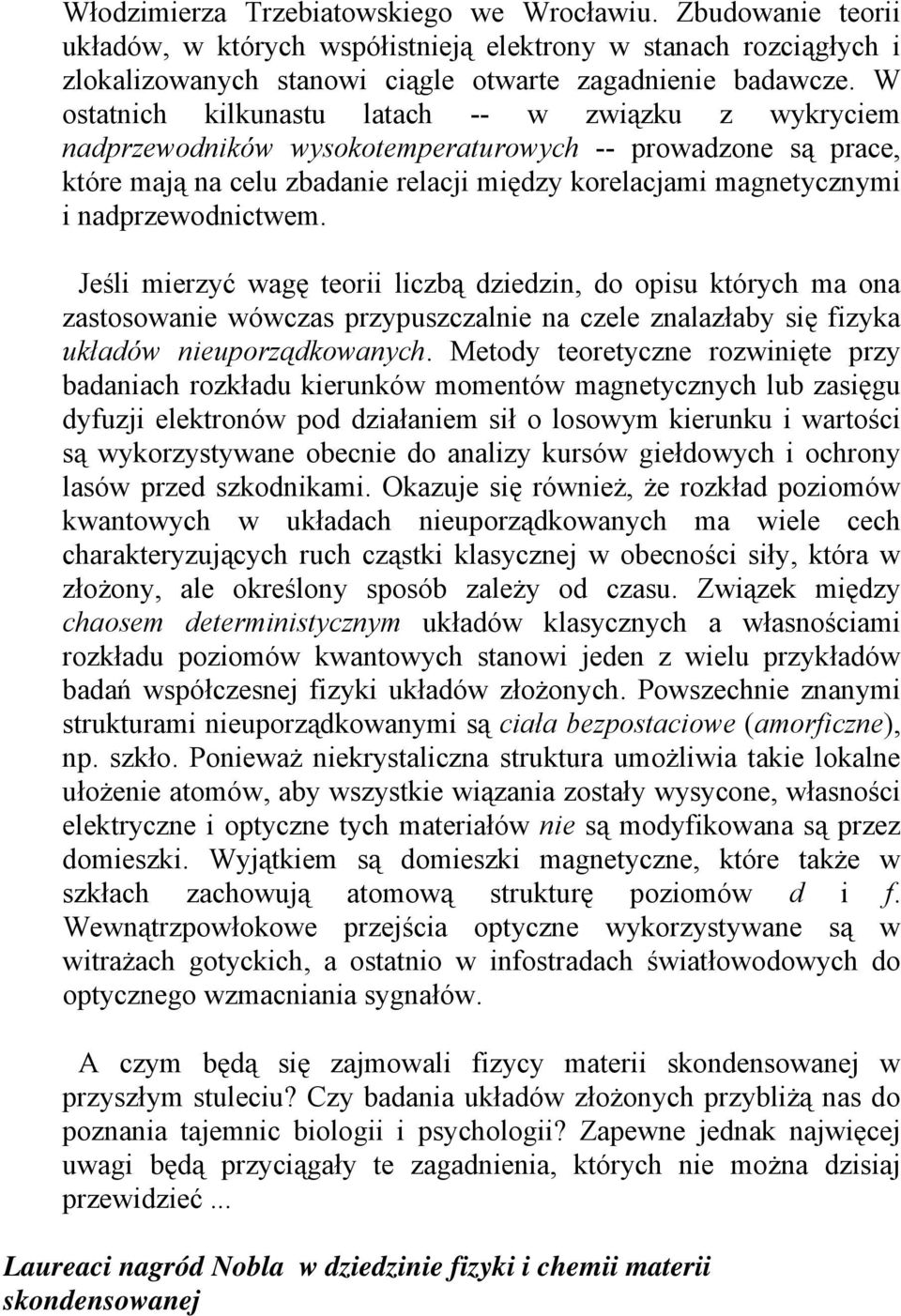 nadprzewodnictwem. Jeśli mierzyć wagę teorii liczbą dziedzin, do opisu których ma ona zastosowanie wówczas przypuszczalnie na czele znalazłaby się fizyka układów nieuporządkowanych.