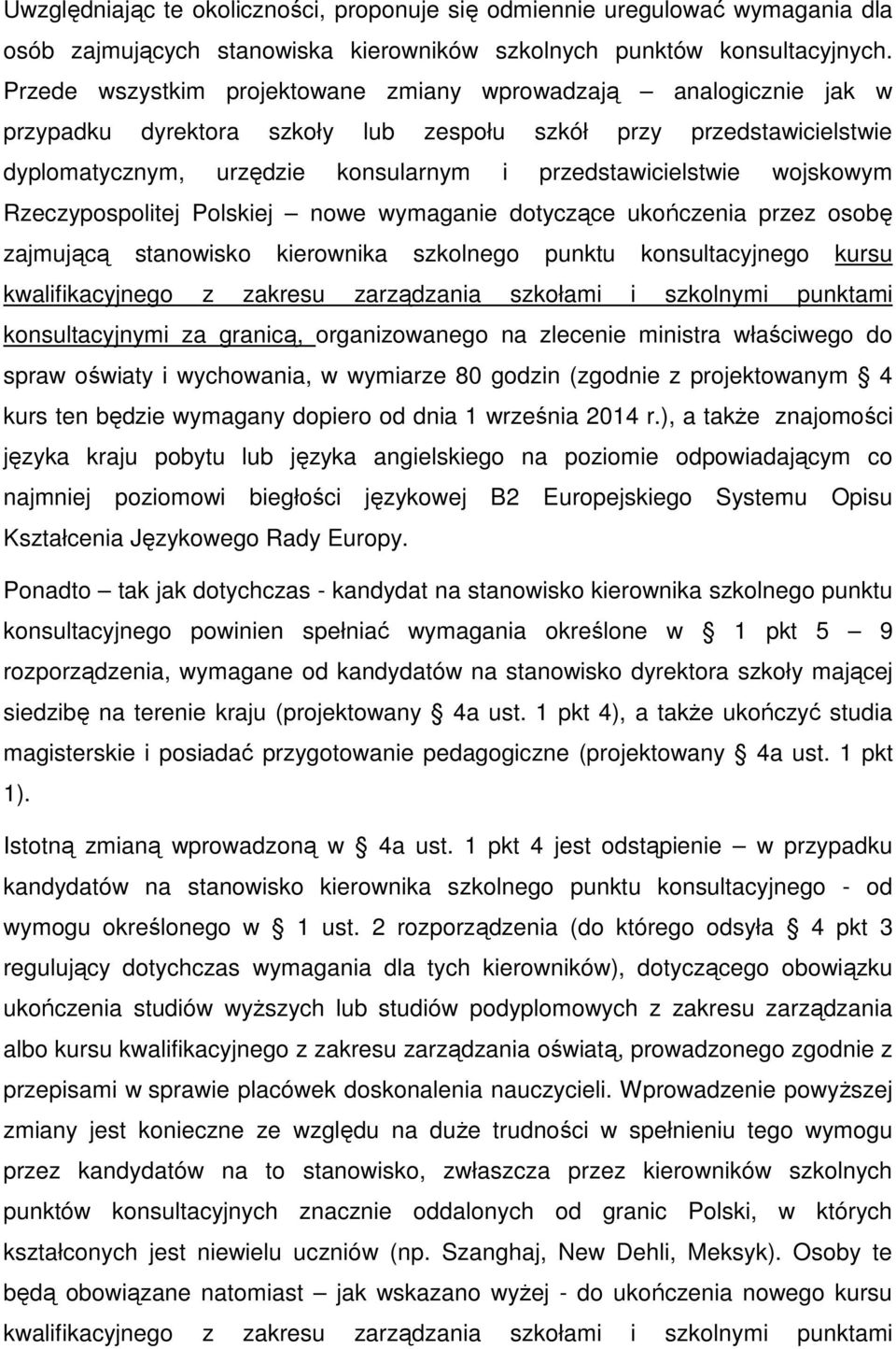 wojskowym Rzeczypospolitej Polskiej nowe wymaganie dotyczące ukończenia przez osobę zajmującą stanowisko kierownika szkolnego punktu konsultacyjnego kursu kwalifikacyjnego z zakresu zarządzania