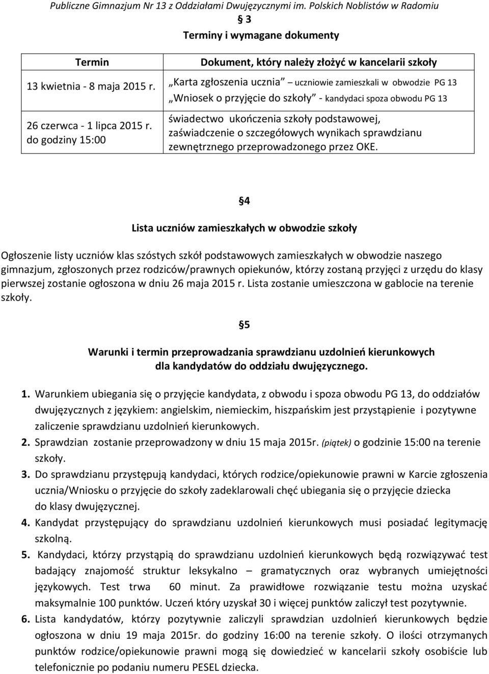 do godziny 15:00 świadectwo ukooczenia szkoły podstawowej, zaświadczenie o szczegółowych wynikach sprawdzianu zewnętrznego przeprowadzonego przez OKE.