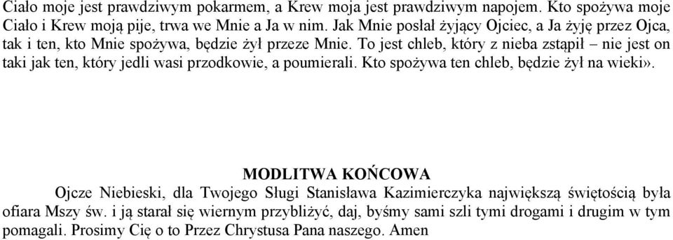 To jest chleb, który z nieba zstąpił nie jest on taki jak ten, który jedli wasi przodkowie, a poumierali. Kto spożywa ten chleb, będzie żył na wieki».