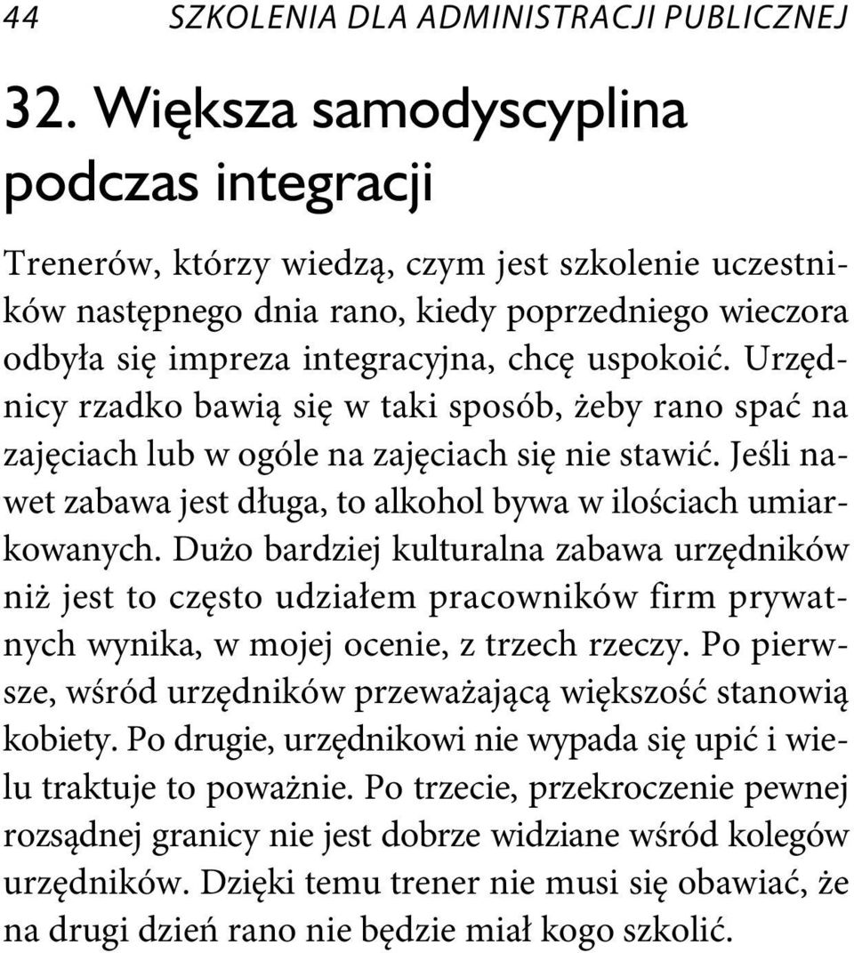 Urzędnicy rzadko bawią się w taki sposób, żeby rano spać na zajęciach lub w ogóle na zajęciach się nie stawić. Jeśli nawet zabawa jest długa, to alkohol bywa w ilościach umiarkowanych.