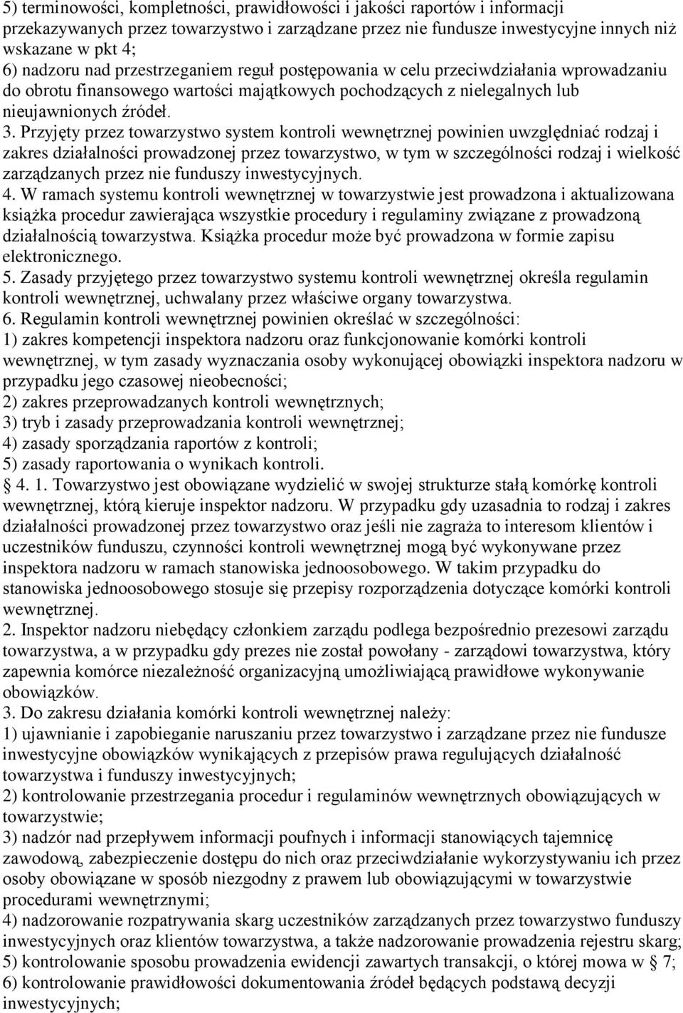 Przyjęty przez towarzystwo system kontroli wewnętrznej powinien uwzględniać rodzaj i zakres działalności prowadzonej przez towarzystwo, w tym w szczególności rodzaj i wielkość zarządzanych przez nie