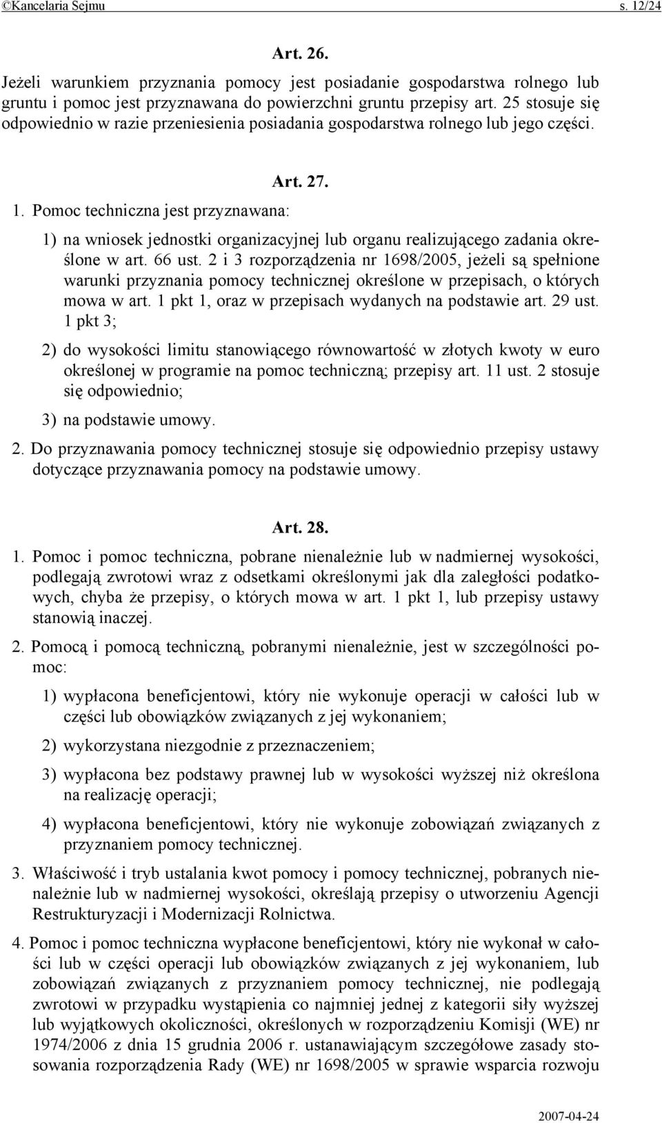 Pomoc techniczna jest przyznawana: 1) na wniosek jednostki organizacyjnej lub organu realizującego zadania określone w art. 66 ust.