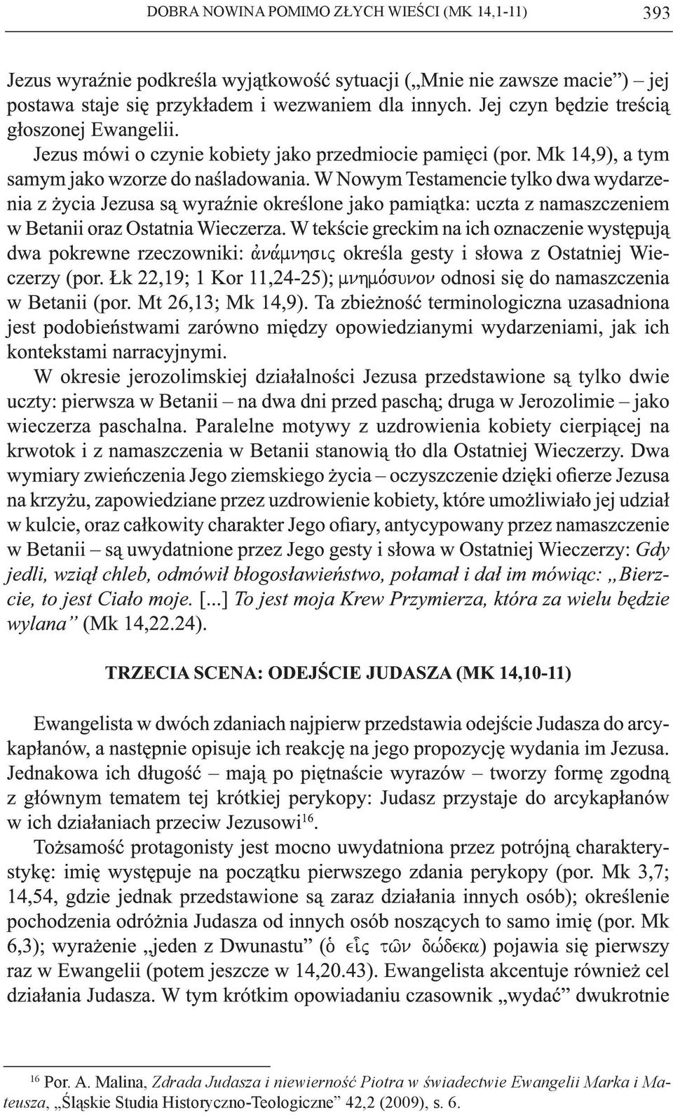 Malina, Zdrada Judasza i niewierność Piotra w