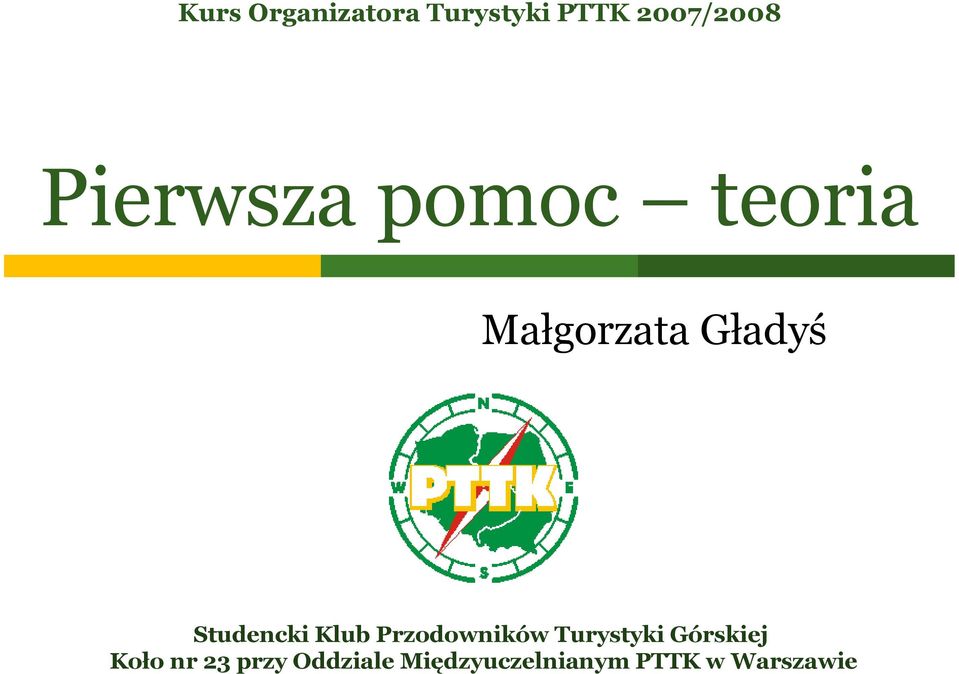 2007/2008 Pierwsza