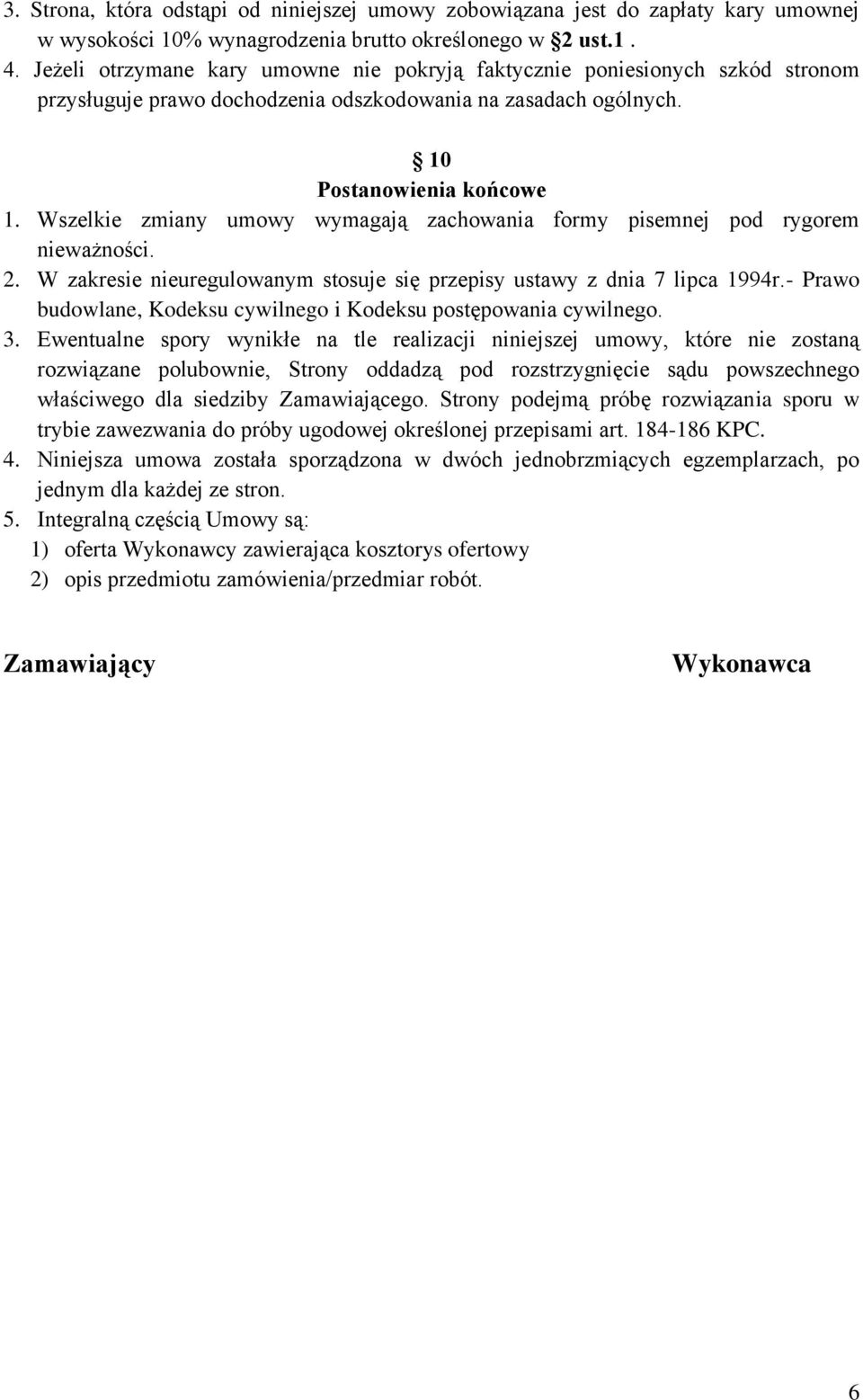 Wszelkie zmiany umowy wymagają zachowania formy pisemnej pod rygorem nieważności. 2. W zakresie nieuregulowanym stosuje się przepisy ustawy z dnia 7 lipca 1994r.