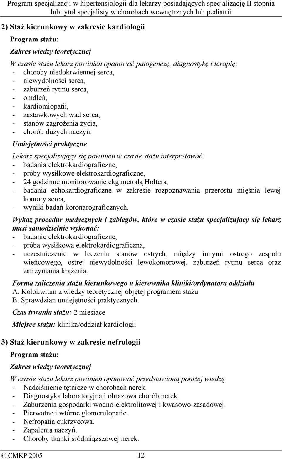 Umiejętności praktyczne Lekarz specjalizujący się powinien w czasie stażu interpretować: - badania elektrokardiograficzne, - próby wysiłkowe elektrokardiograficzne, - 24 godzinne monitorowanie ekg