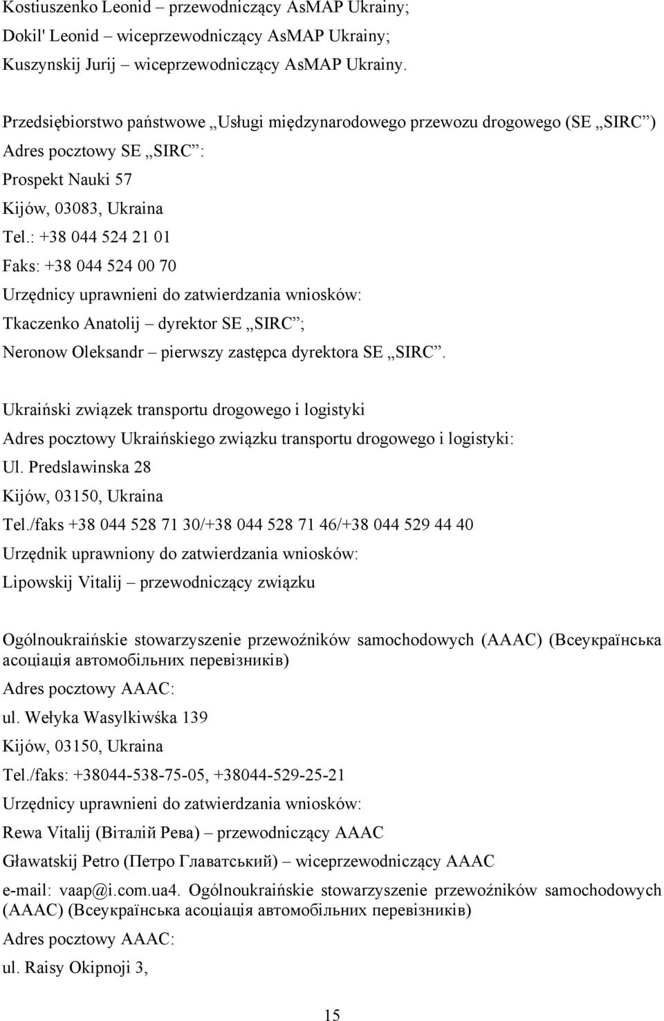 : +38 044 524 21 01 Faks: +38 044 524 00 70 Urzędnicy uprawnieni do zatwierdzania wniosków: Tkaczenko Anatolij dyrektor SE SIRC ; Neronow Oleksandr pierwszy zastępca dyrektora SE SIRC.