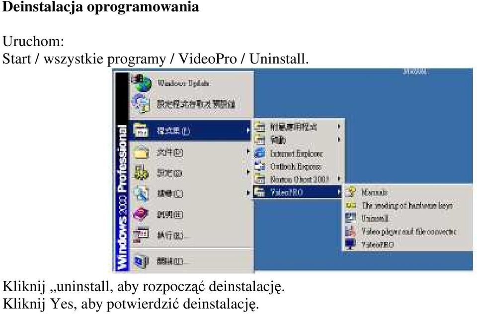 Kliknij uninstall, aby rozpocząć