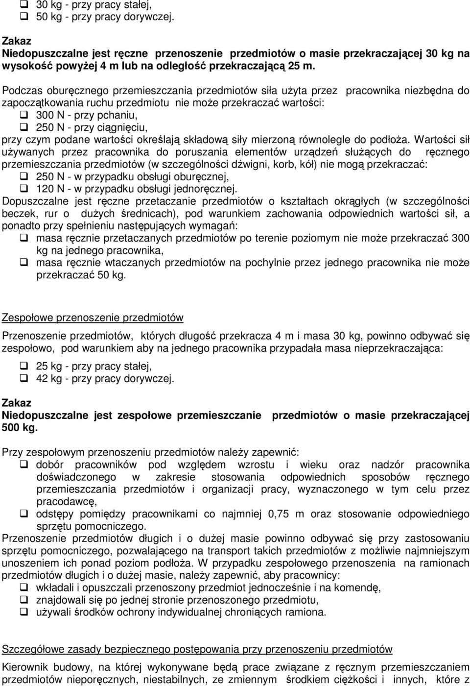 Podczas oburęcznego przemieszczania przedmiotów siła uŝyta przez pracownika niezbędna do zapoczątkowania ruchu przedmiotu nie moŝe przekraczać wartości: 300 N - przy pchaniu, 250 N - przy ciągnięciu,