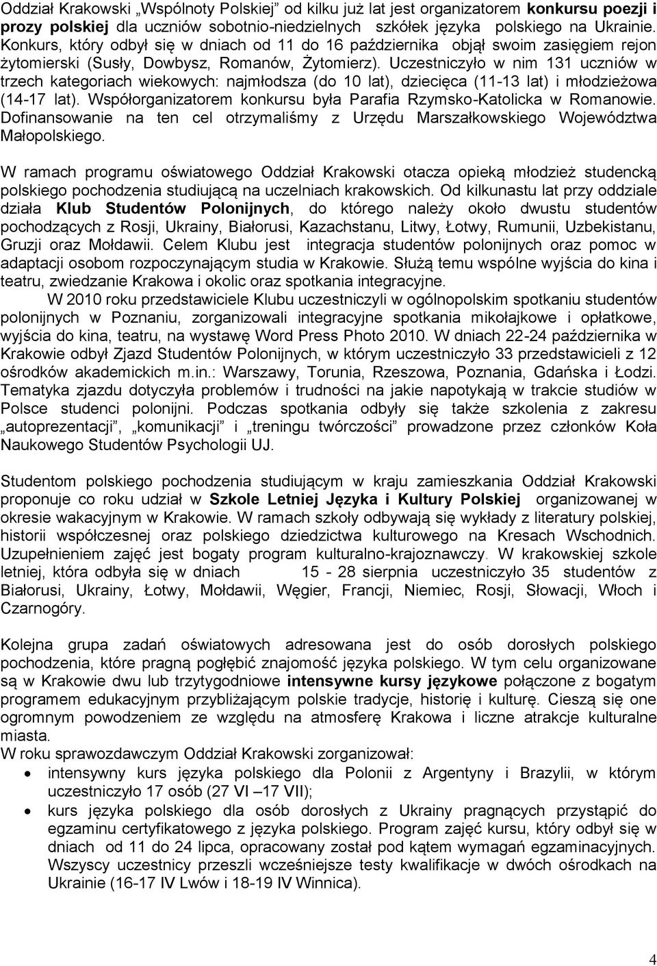 Uczestniczyło w nim 131 uczniów w trzech kategoriach wiekowych: najmłodsza (do 10 lat), dziecięca (11-13 lat) i młodzieżowa (14-17 lat).