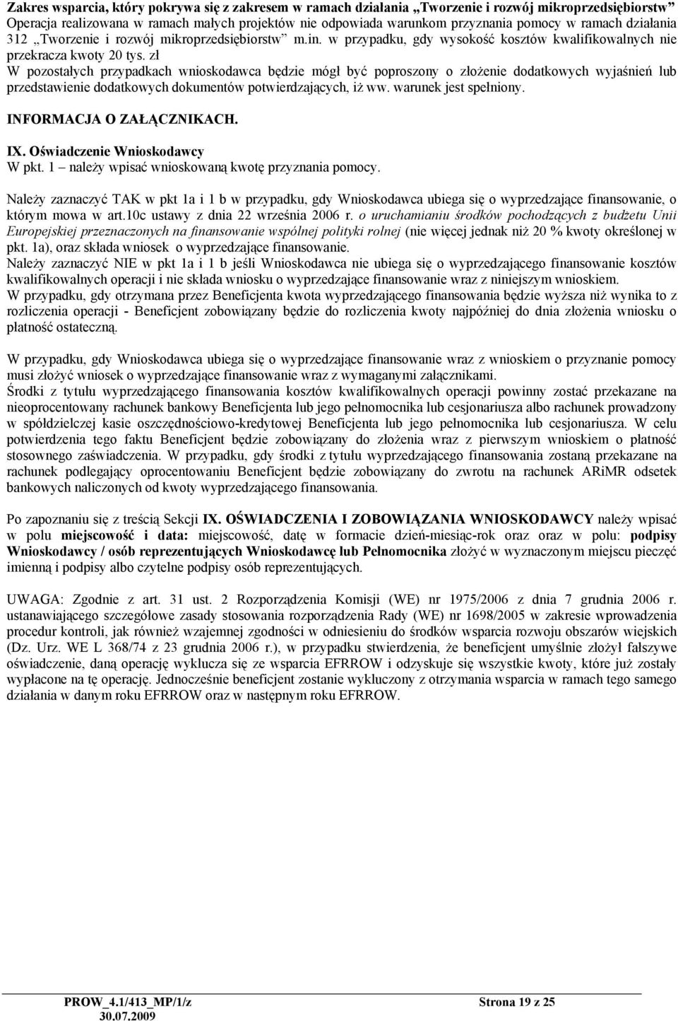 zł W pozostałych przypadkach wnioskodawca będzie mógł być poproszony o złożenie dodatkowych wyjaśnień lub przedstawienie dodatkowych dokumentów potwierdzających, iż ww. warunek jest spełniony.