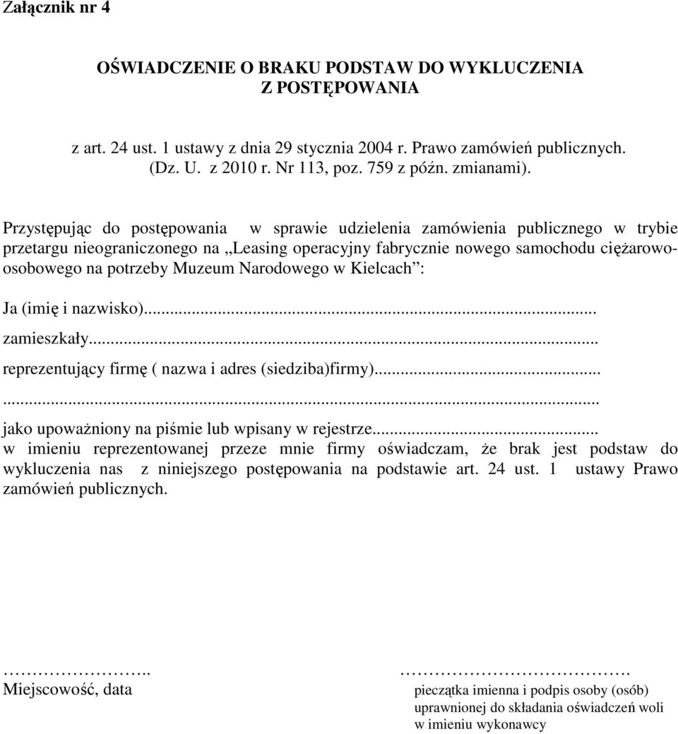 Przystępując do postępowania w sprawie udzielenia zamówienia publicznego w trybie przetargu nieograniczonego na Leasing operacyjny fabrycznie nowego samochodu ciężarowoosobowego na potrzeby Muzeum