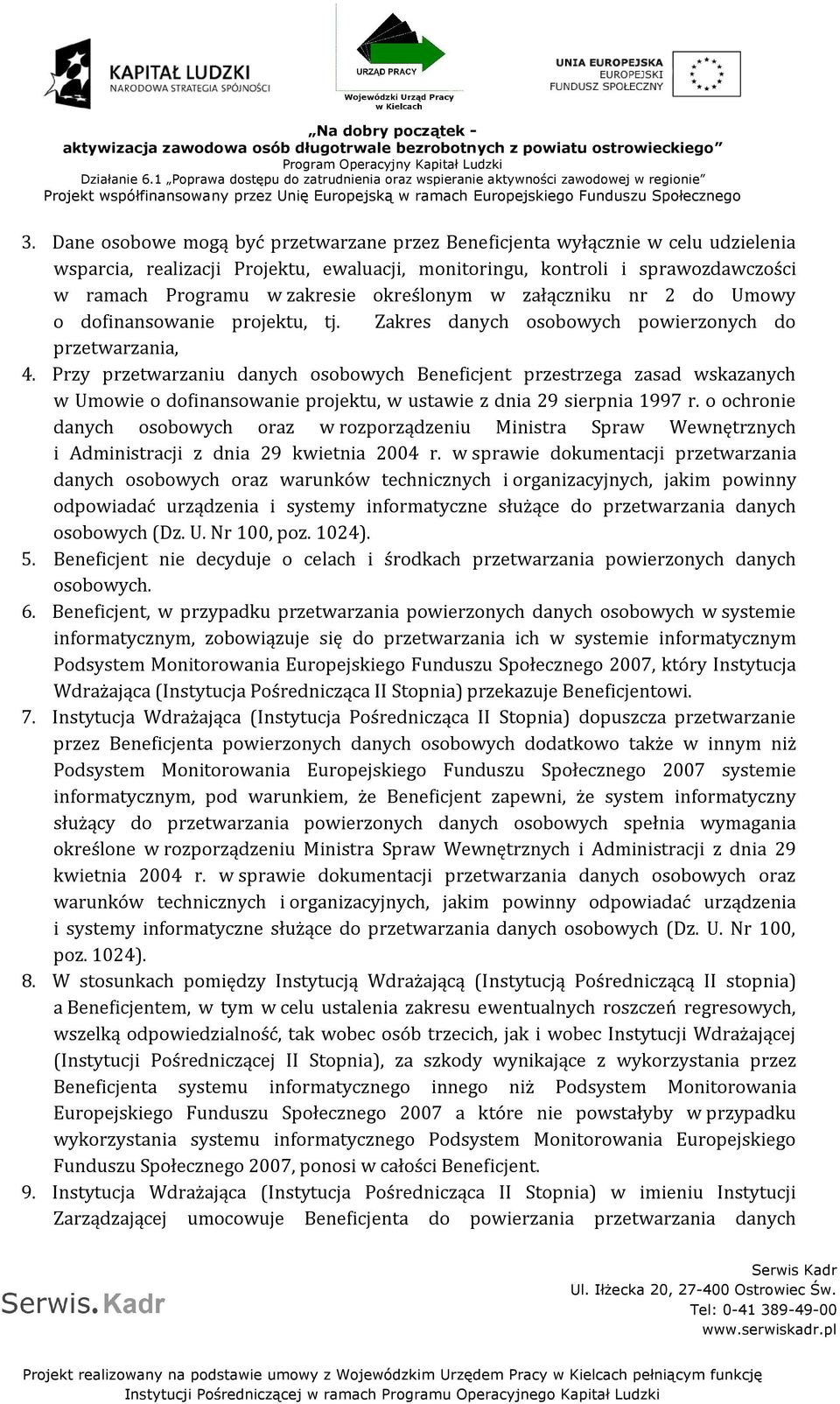 Przy przetwarzaniu danych osobowych Beneficjent przestrzega zasad wskazanych w Umowie o dofinansowanie projektu, w ustawie z dnia 29 sierpnia 1997 r.