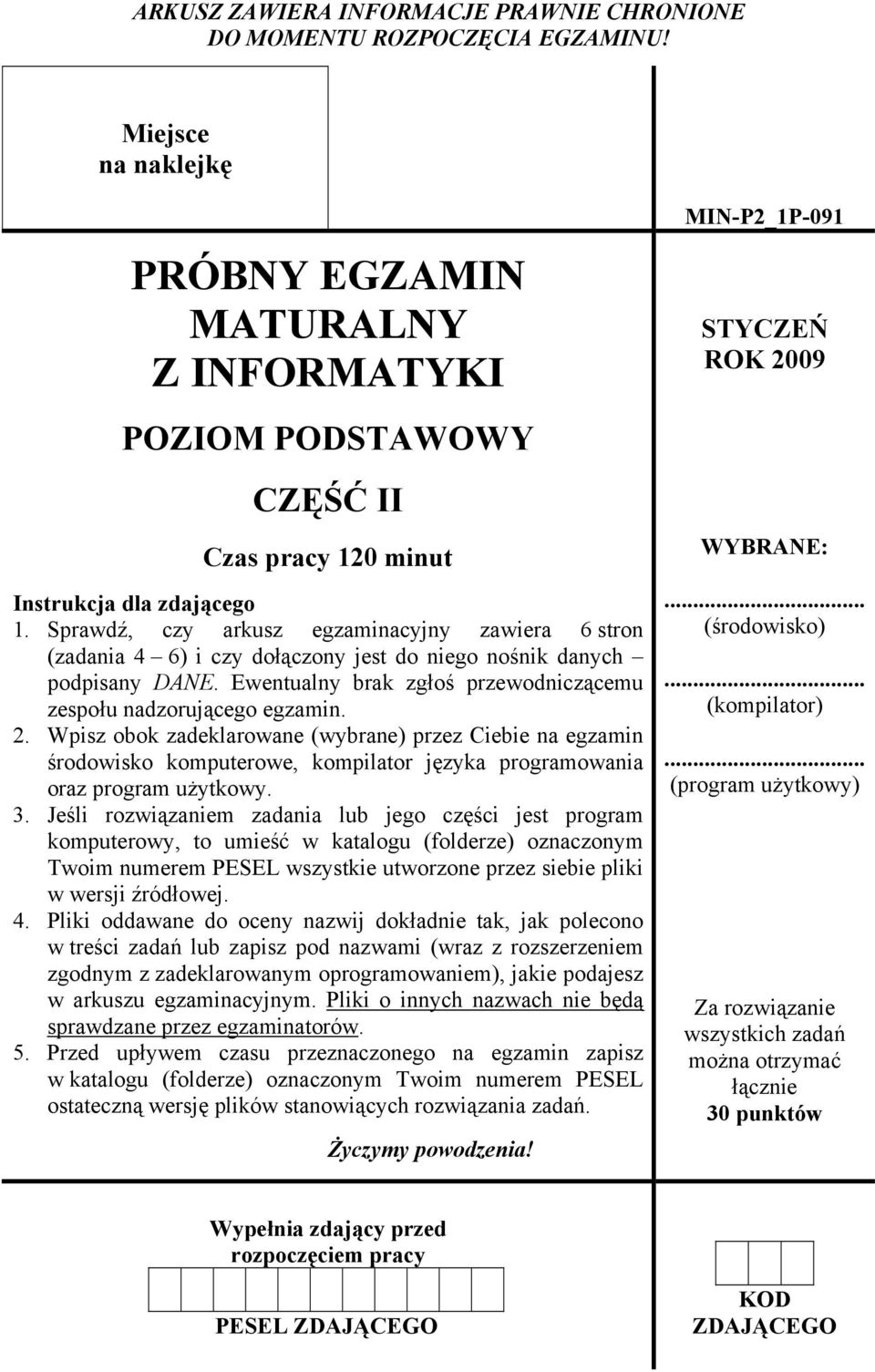 Sprawdź, czy arkusz egzaminacyjny zawiera 6 stron (zadania 4 6) i czy dołączony jest do niego nośnik danych podpisany DANE. Ewentualny brak zgłoś przewodniczącemu zespołu nadzorującego egzamin. 2.