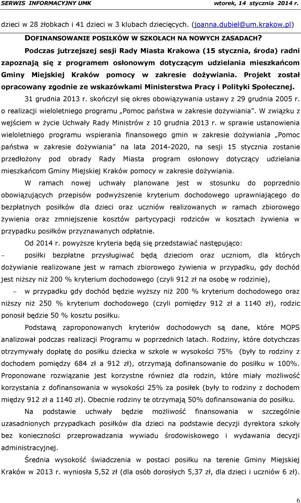 Projekt został opracowany zgodnie ze wskazówkami Ministerstwa Pracy i Polityki Społecznej. 31 grudnia 2013 r. skończył się okres obowiązywania ustawy z 29 grudnia 2005 r.