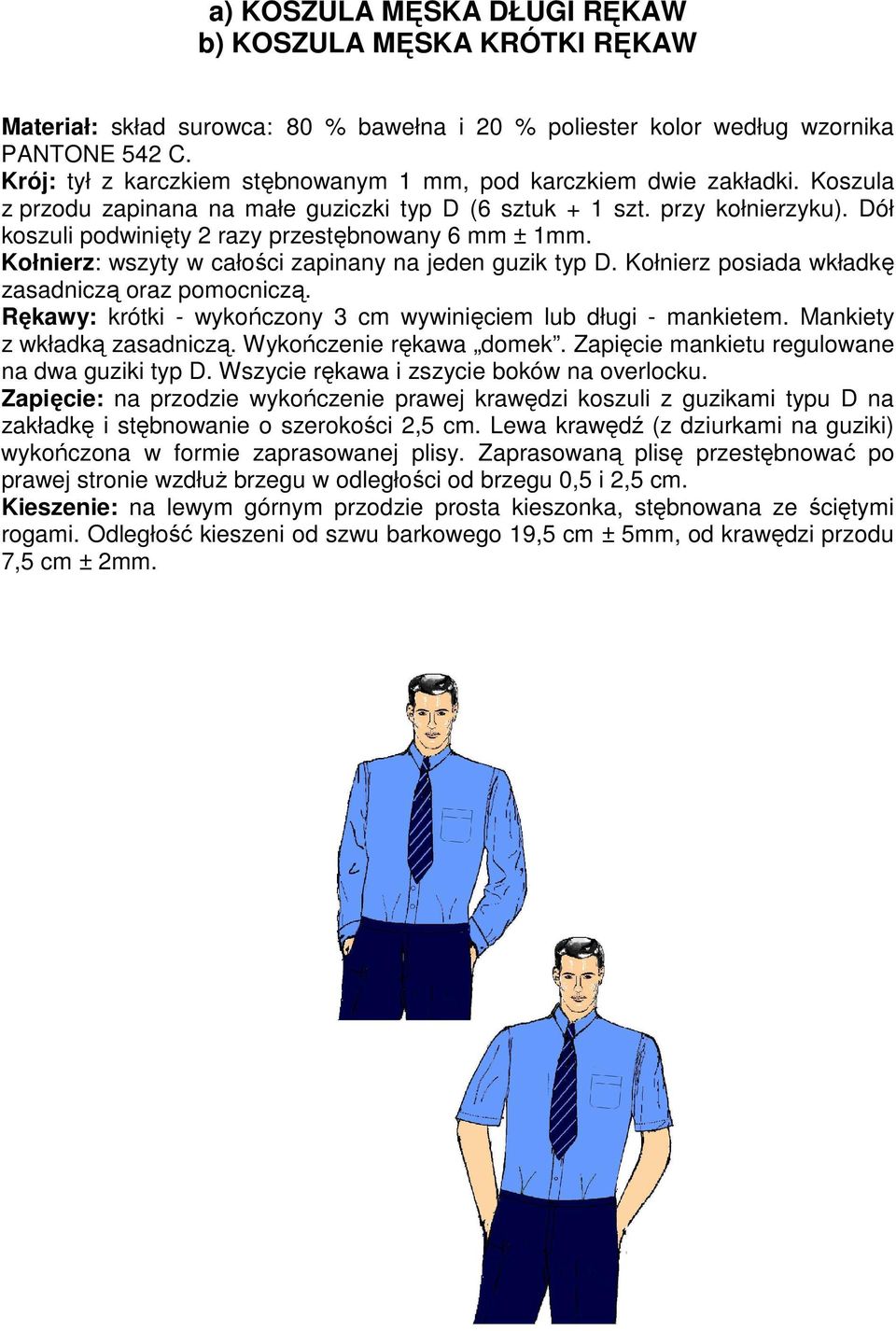 Dół koszuli podwinięty 2 razy przestębnowany 6 mm ± 1mm. Kołnierz: wszyty w całości zapinany na jeden guzik typ D. Kołnierz posiada wkładkę zasadniczą oraz pomocniczą.