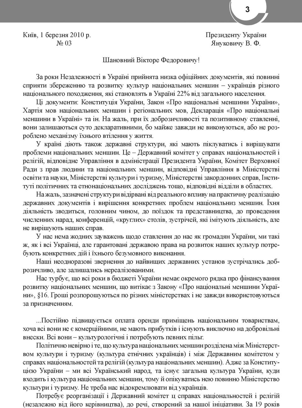 Україні 22% від загального населення.