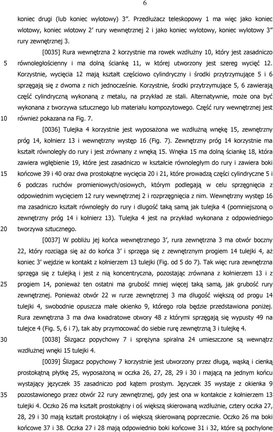 Korzystnie, wycięcia 12 mają kształt częściowo cylindryczny i środki przytrzymujące i 6 sprzęgają się z dwoma z nich jednocześnie.