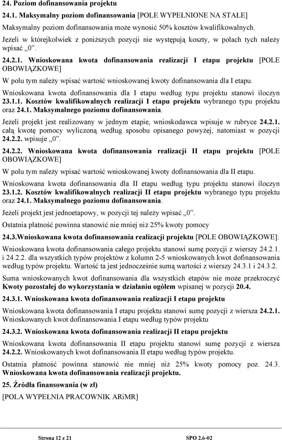 Wnioskowana kwota dofinansowania realizacji I etapu projektu [POLE OBOWIĄZKOWE] W polu tym należy wpisać wartość wnioskowanej kwoty dofinansowania dla I etapu.