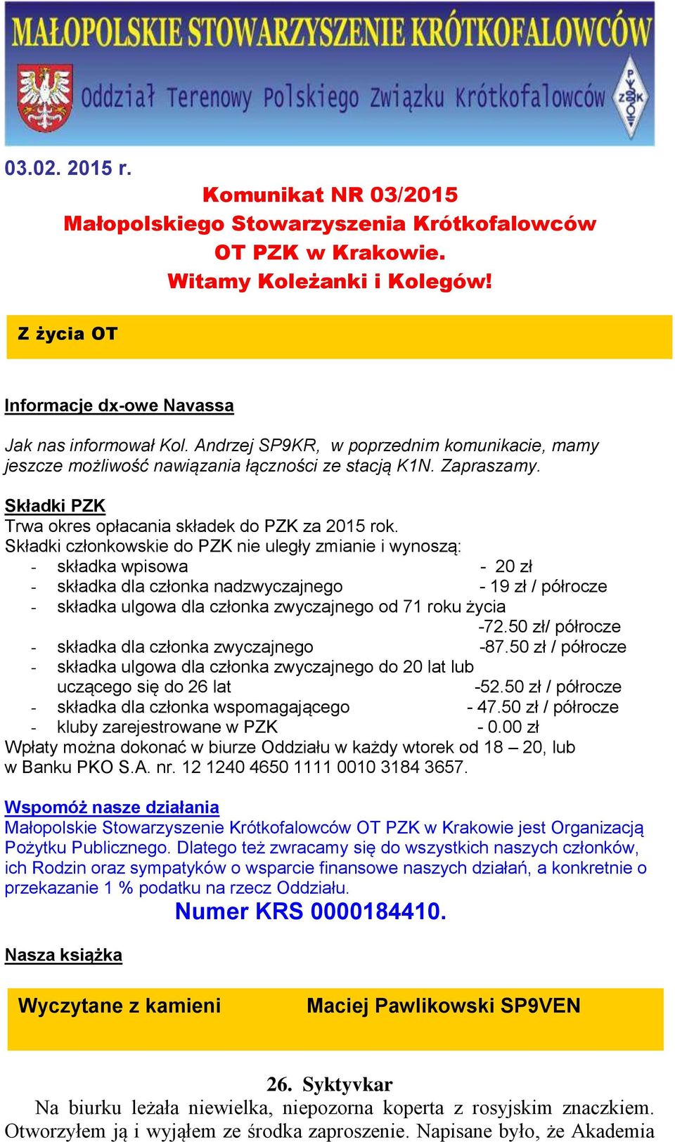 Składki członkowskie do PZK nie uległy zmianie i wynoszą: - składka wpisowa - 20 zł - składka dla członka nadzwyczajnego - 19 zł / półrocze - składka ulgowa dla członka zwyczajnego od 71 roku życia