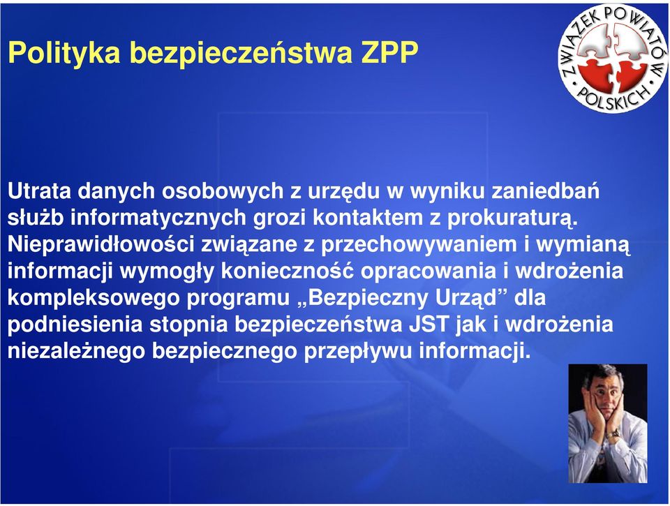 Nieprawidłowości związane z przechowywaniem i wymianą informacji wymogły konieczność opracowania