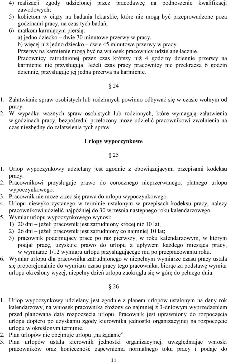 Przerwy na karmienie mogą być na wniosek pracownicy udzielane łącznie. Pracownicy zatrudnionej przez czas krótszy niż 4 godziny dziennie przerwy na karmienie nie przysługują.