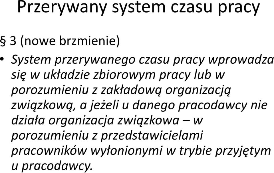 organizacją związkową, a jeżeli u danego pracodawcy nie działa organizacja