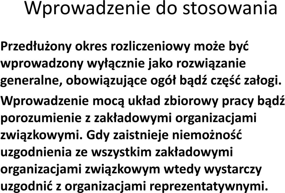 Wprowadzenie mocą układ zbiorowy pracy bądź porozumienie z zakładowymi organizacjami związkowymi.